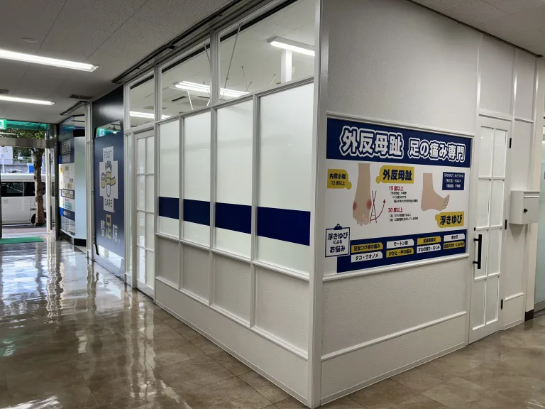 店外　After